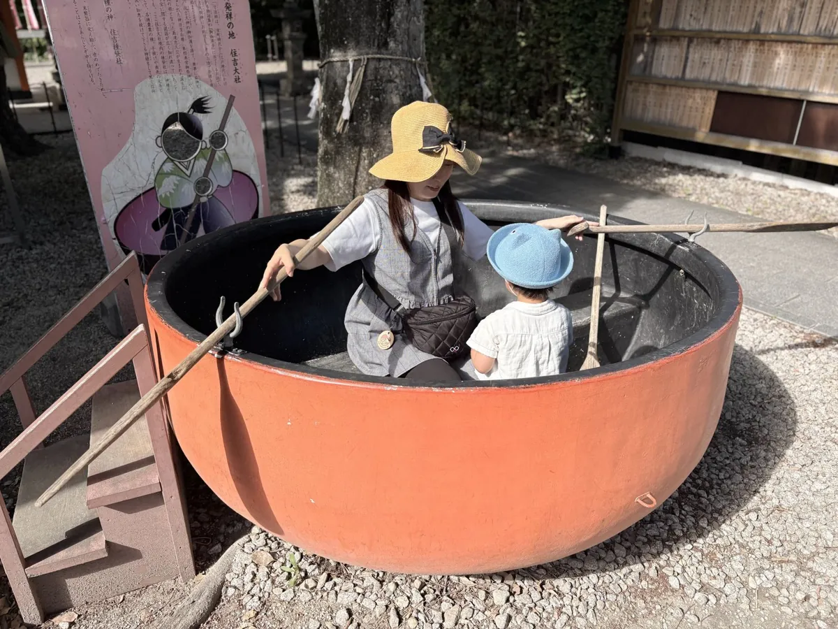住吉大社の境内にある、たらいの舟（筆者撮影）